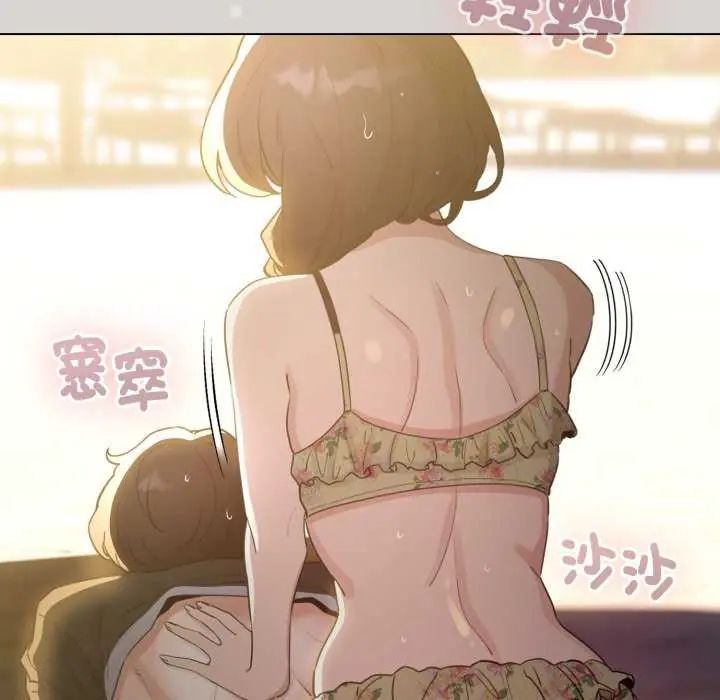 配角的生存任务第67話
