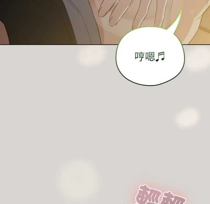 配角的生存任务第67話