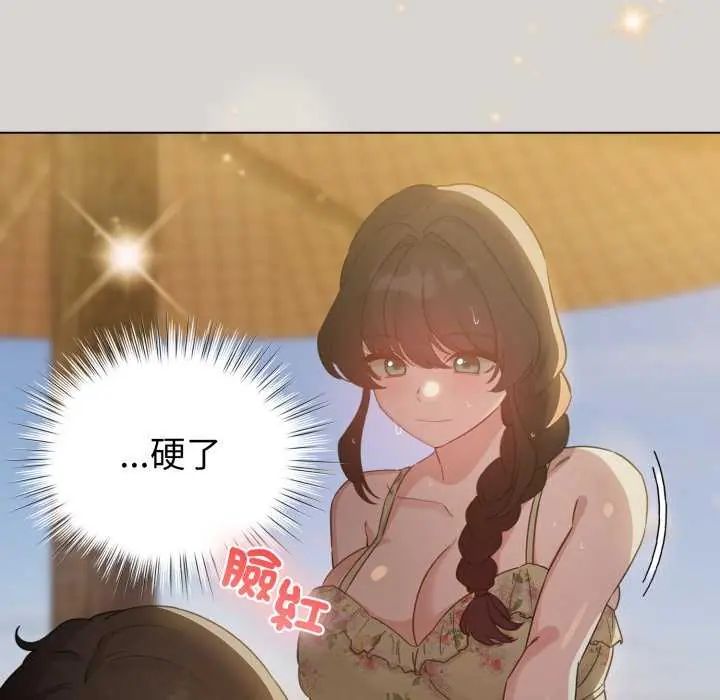 配角的生存任务第67話