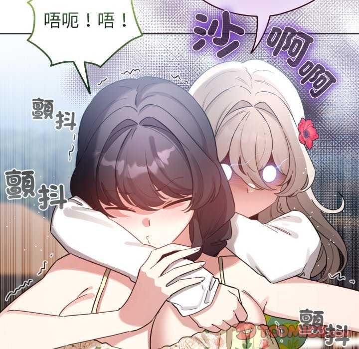 配角的生存任务第67話