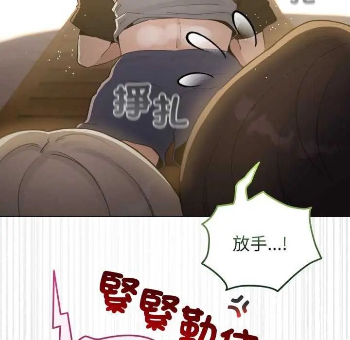 配角的生存任务第67話