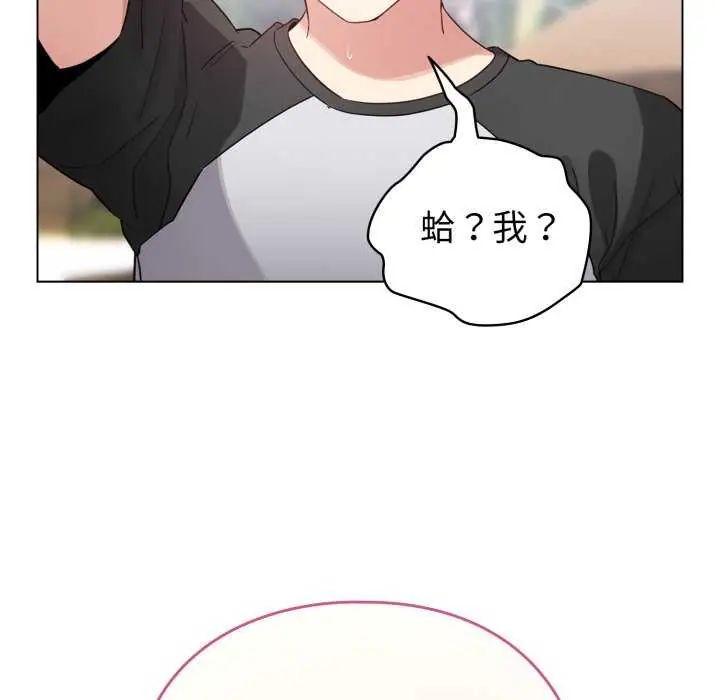 配角的生存任务第67話