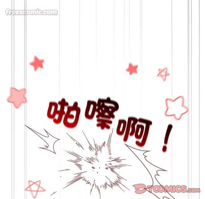 配角的生存任务第67話