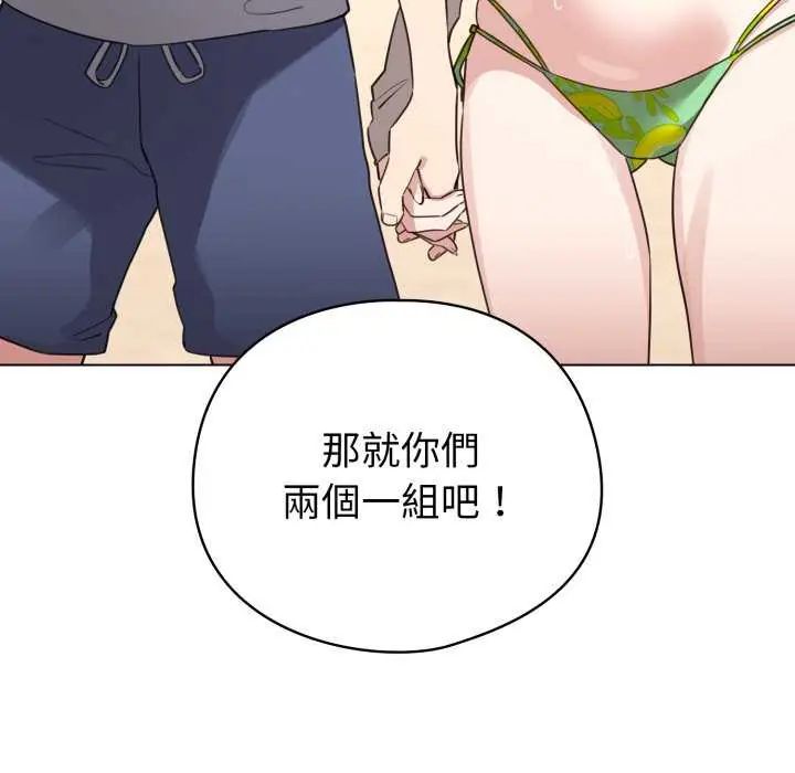 配角的生存任务第67話