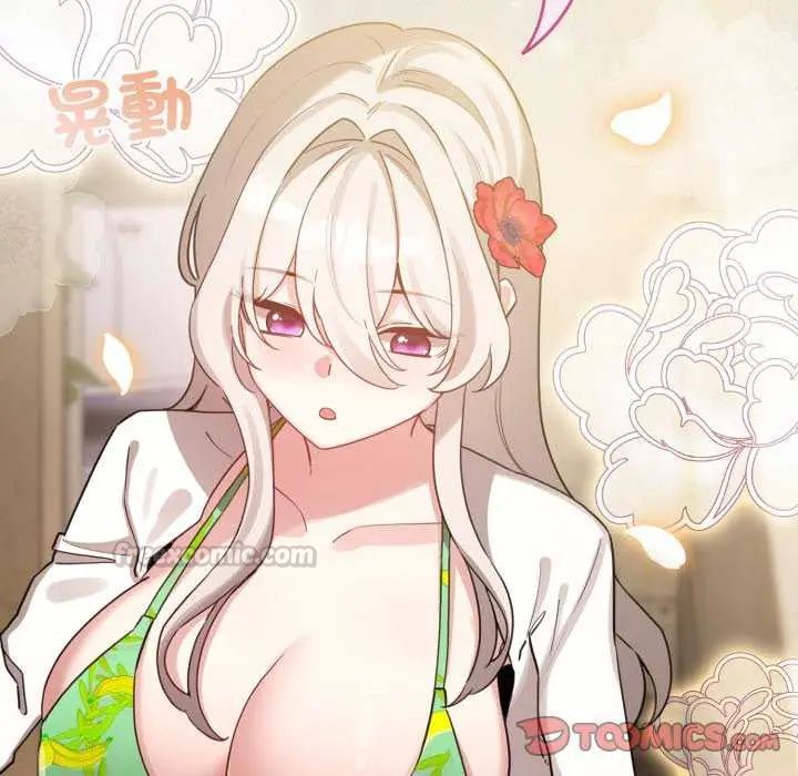 配角的生存任务第67話