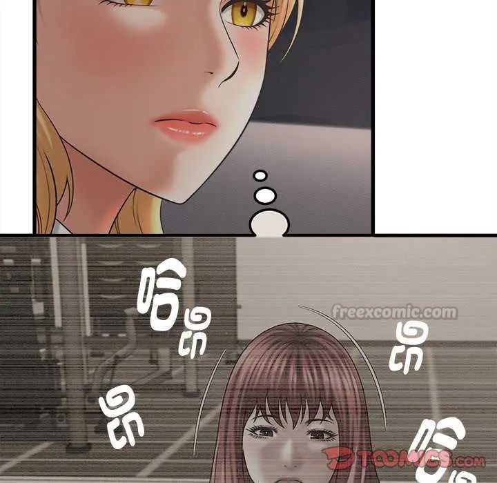 她们的夜晚属于我第44話