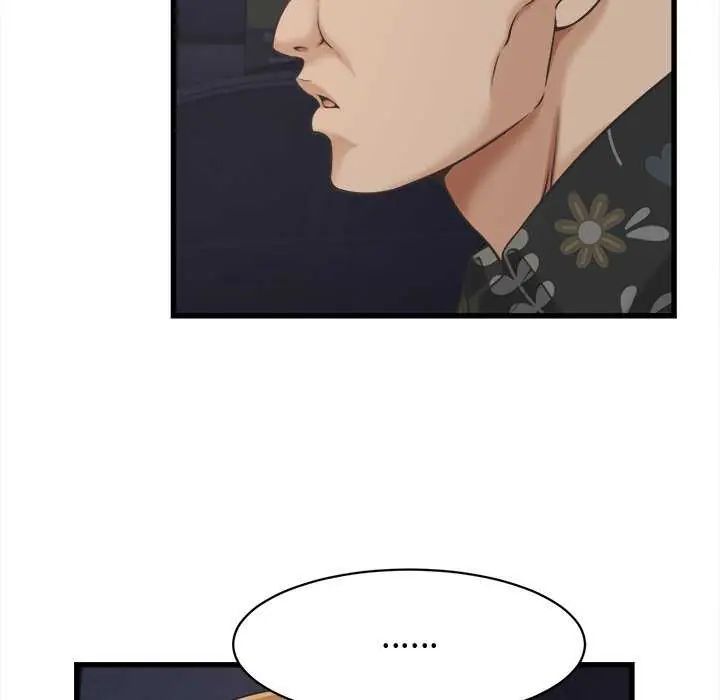 她们的夜晚属于我第44話