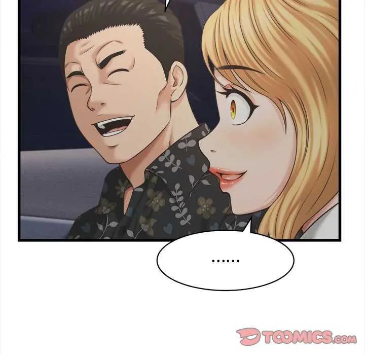 她们的夜晚属于我第44話