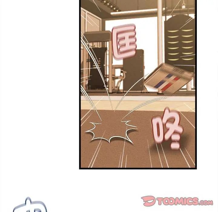 她们的夜晚属于我第44話