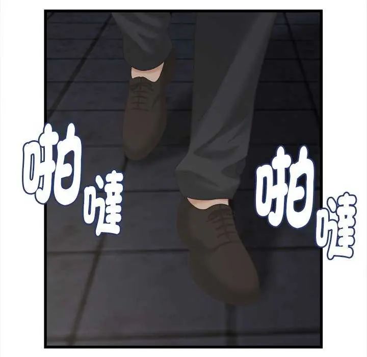 她们的夜晚属于我第44話