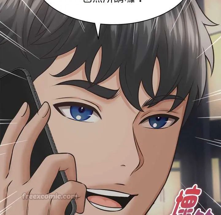 她们的夜晚属于我第44話