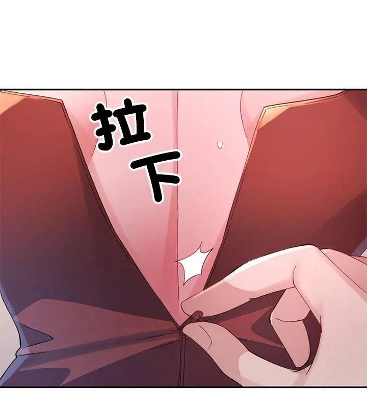 特别课程第17話