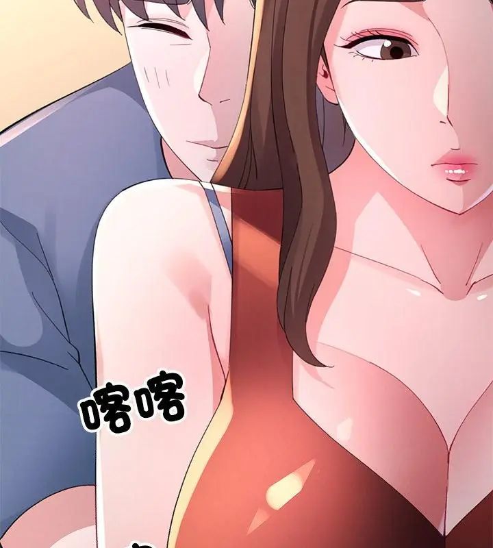 特别课程第17話