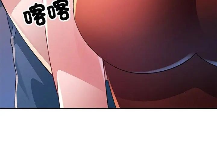 特别课程第17話