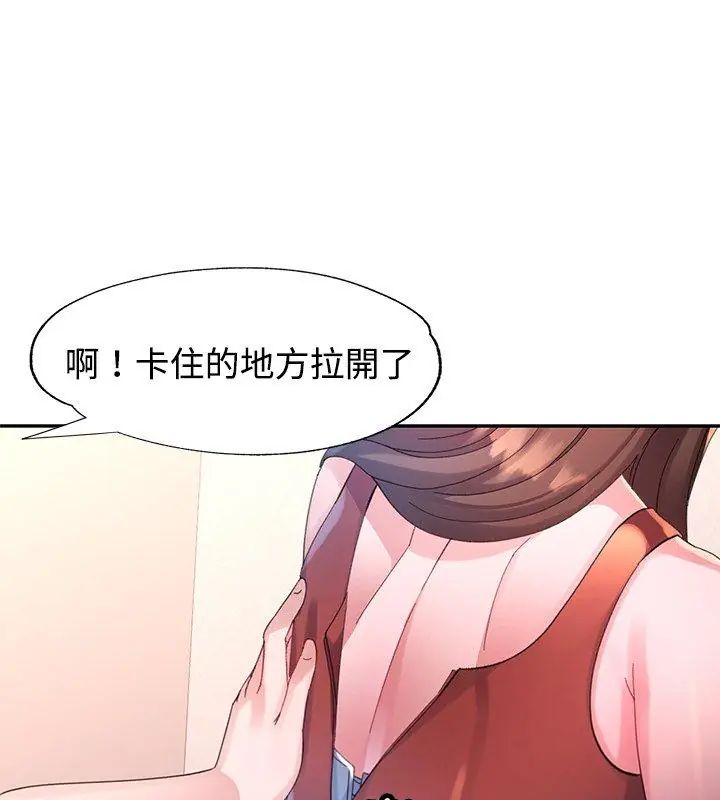 特别课程第17話