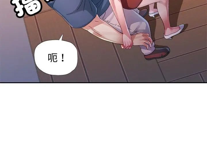 特别课程第17話