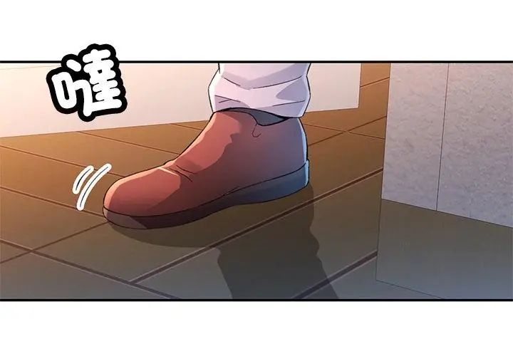 特别课程第17話