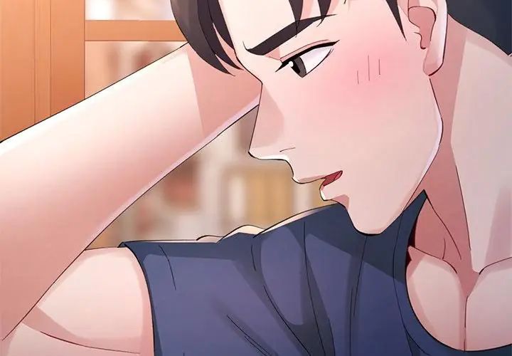 特别课程第17話