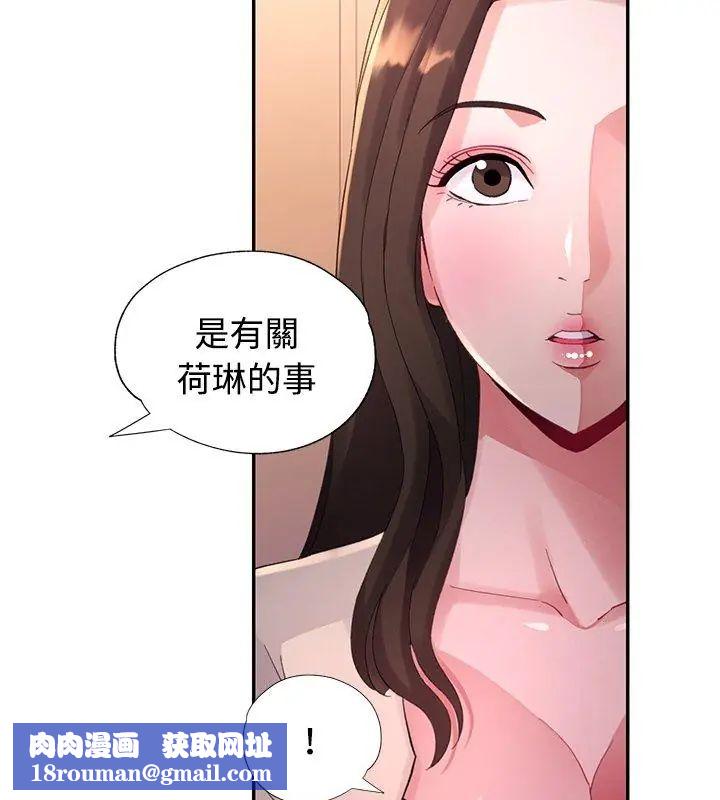 特别课程第17話