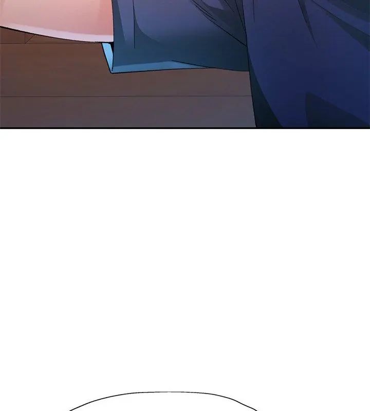 特别课程第17話