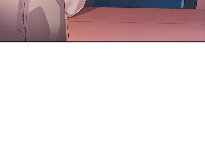特别课程第17話