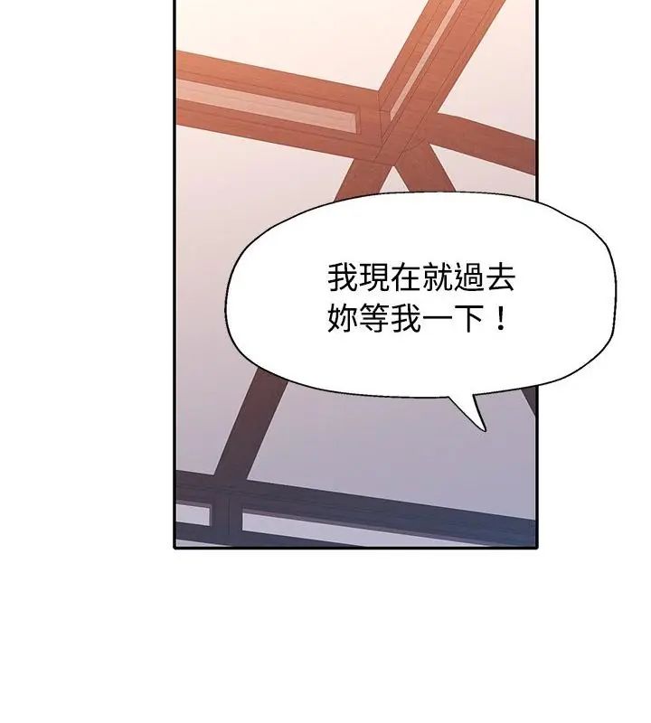 特别课程第17話