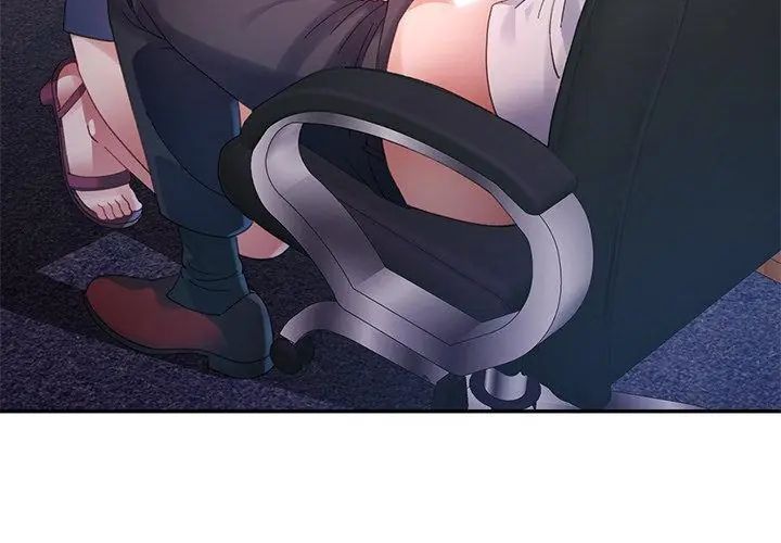 特别课程第17話