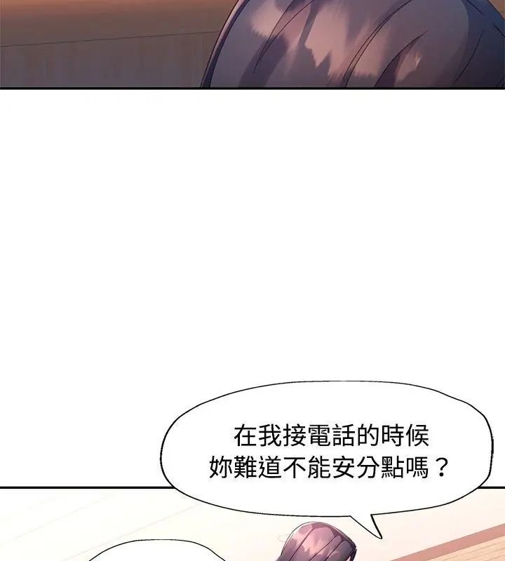 特别课程第17話