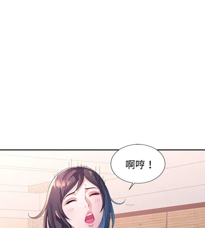 特别课程第17話