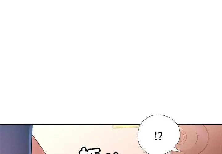 特别课程第17話