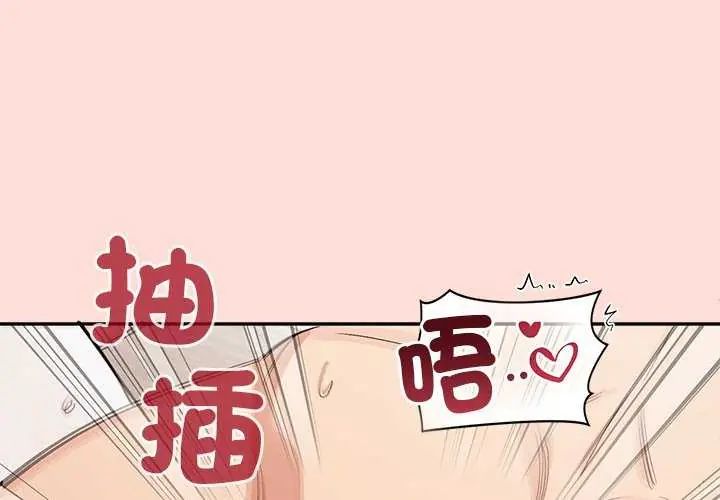 公主殿下要收种子啦！第35話