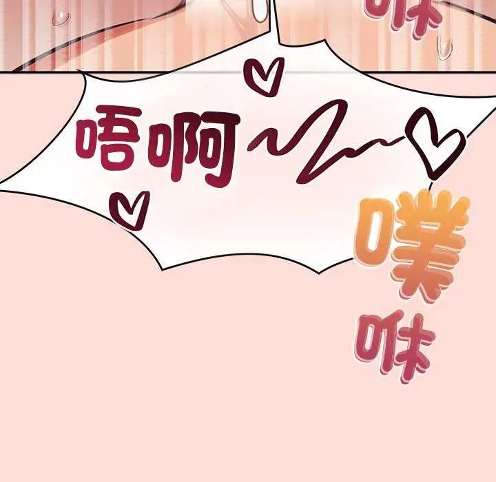 公主殿下要收种子啦！第35話