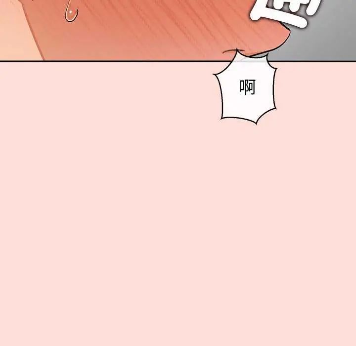 公主殿下要收种子啦！第35話