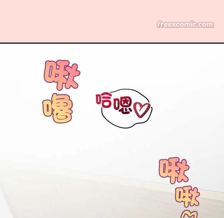 公主殿下要收种子啦！第35話