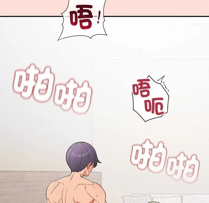 公主殿下要收种子啦！第35話