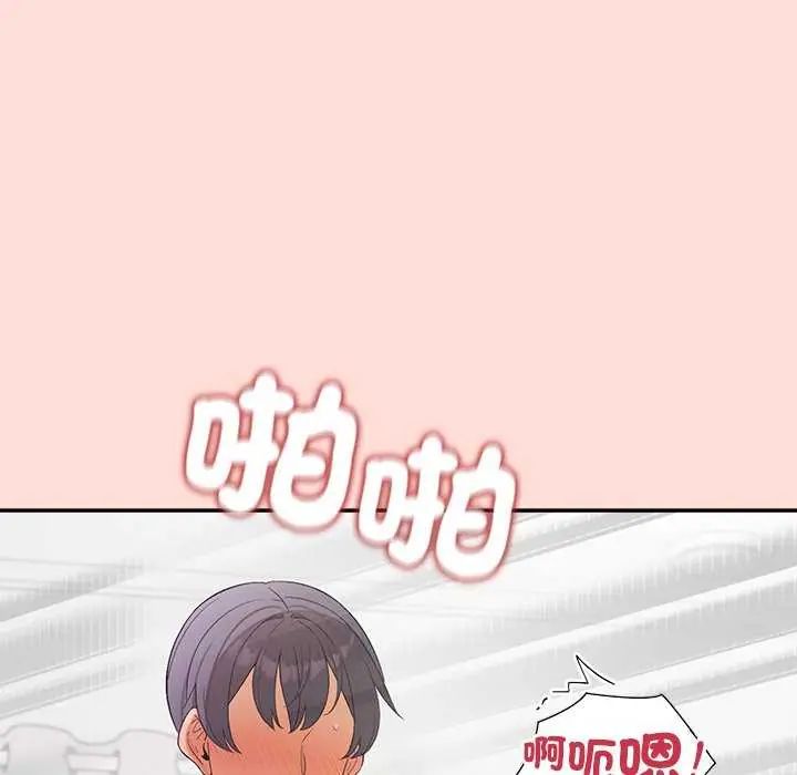 公主殿下要收种子啦！第35話