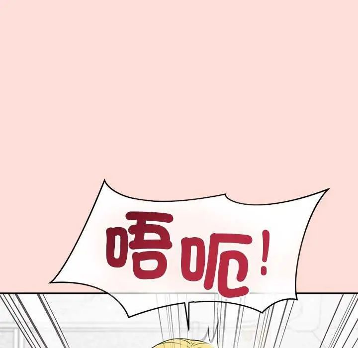公主殿下要收种子啦！第35話