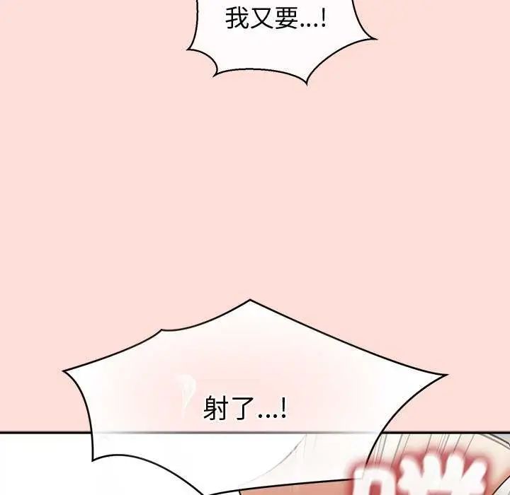 公主殿下要收种子啦!第35話