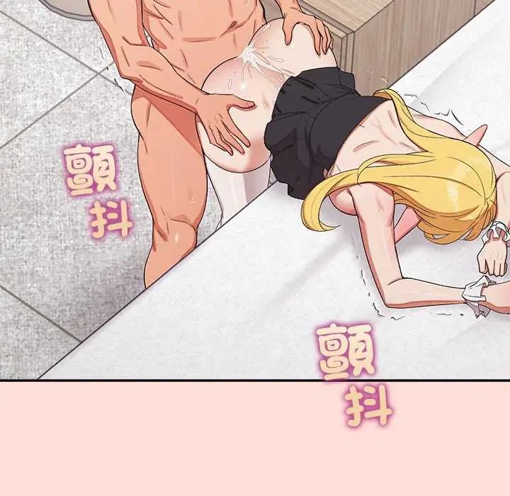 公主殿下要收种子啦！第35話