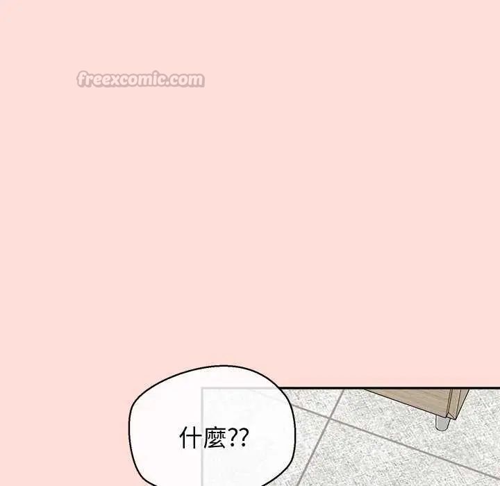 公主殿下要收种子啦!第35話