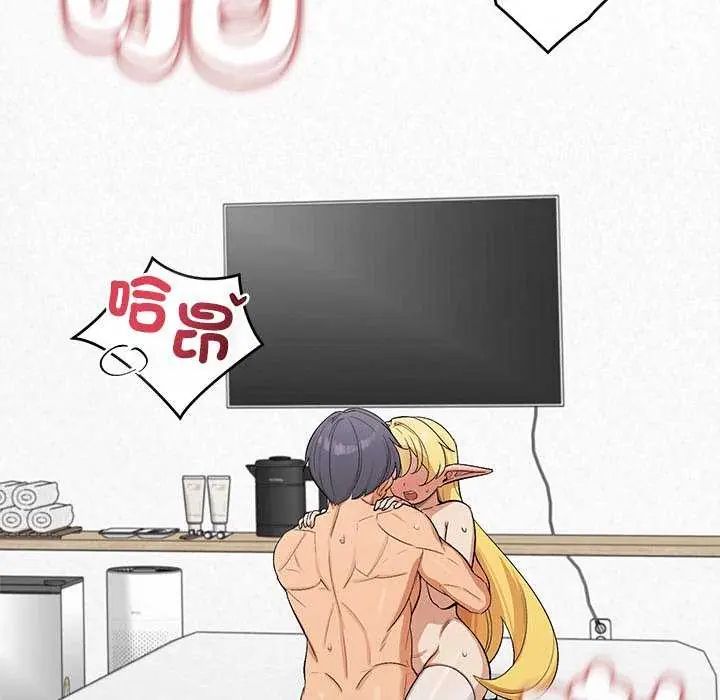 公主殿下要收种子啦！第35話