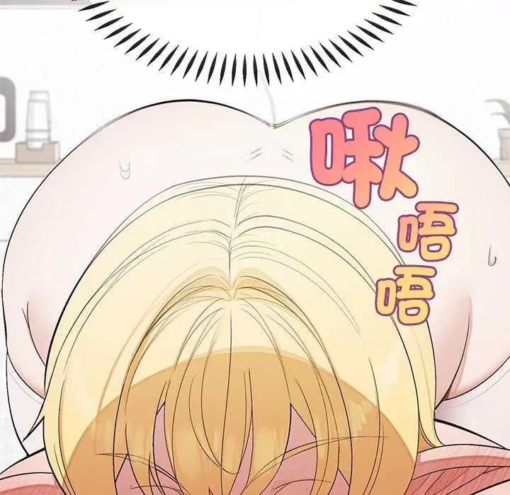 公主殿下要收种子啦！第35話