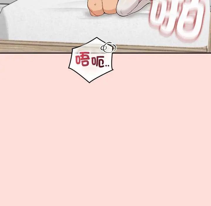 公主殿下要收种子啦！第35話