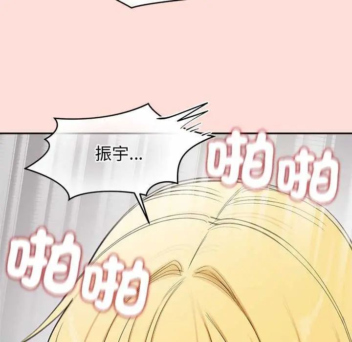 公主殿下要收种子啦!第35話