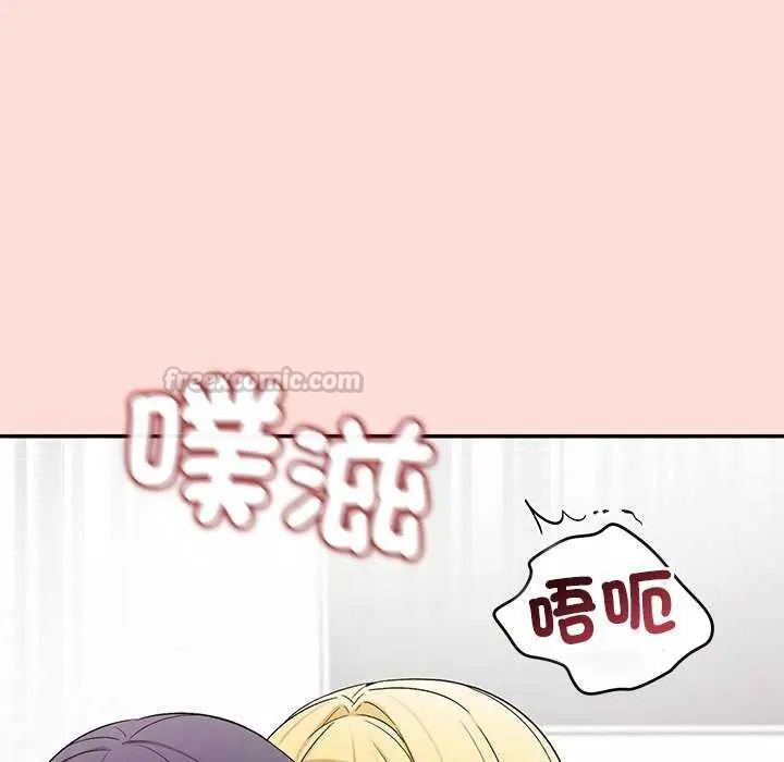 公主殿下要收种子啦!第35話