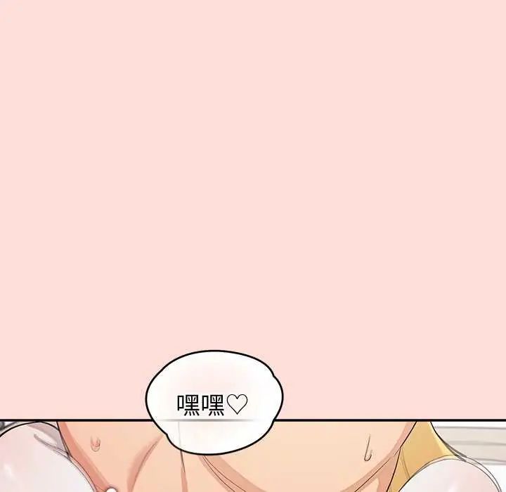 公主殿下要收种子啦！第35話