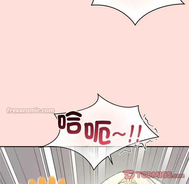 公主殿下要收種子啦！第35話