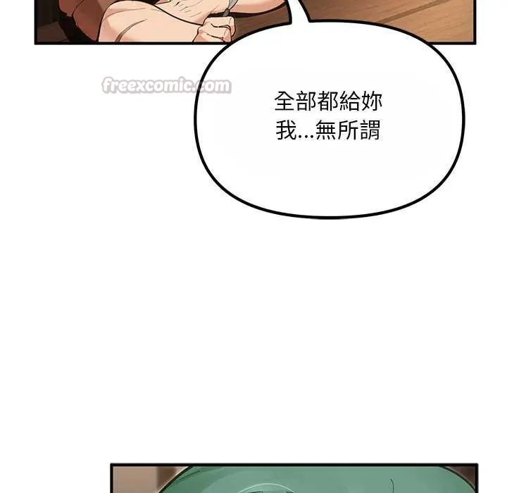 迷雾深处的诱惑第25話