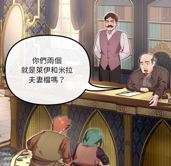 迷雾深处的诱惑第25話