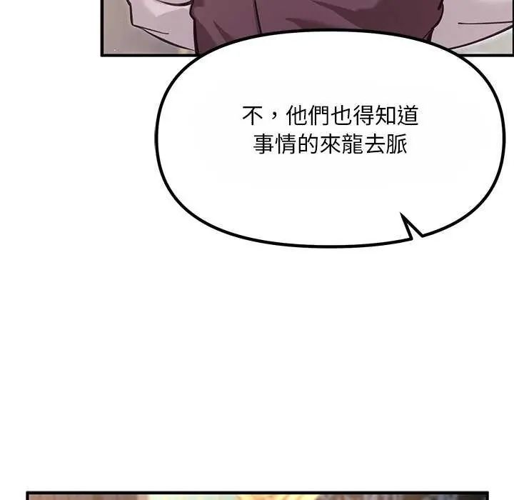 迷雾深处的诱惑第25話
